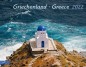 Mobile Preview: Greece 2022