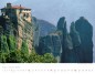 Preview: Wall Calendar Greece 2023 Preview: Wall Calendar Greece 2023