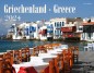 Preview: Greece 2024 Preview: Greece 2024